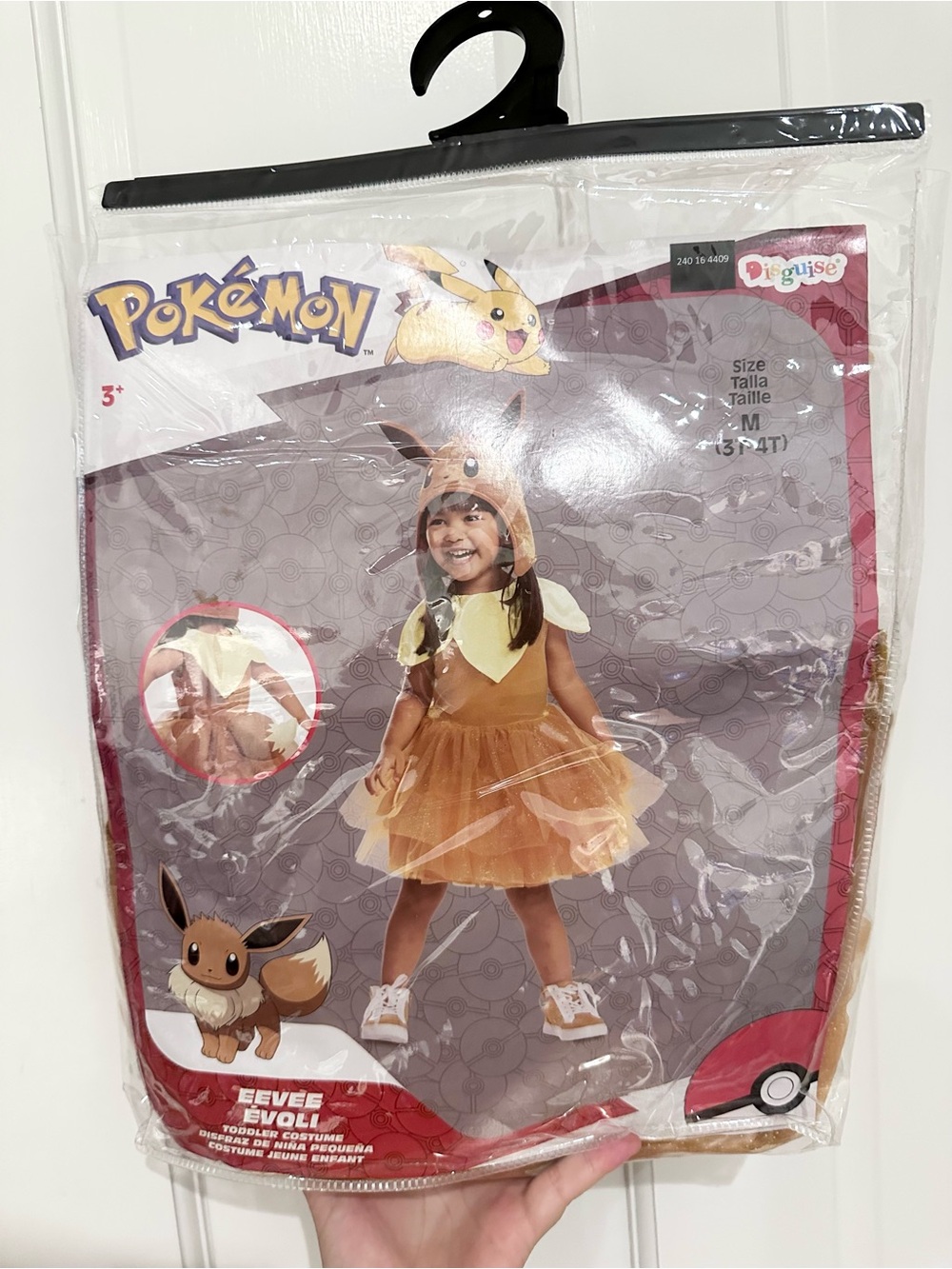 NEW 3T 4 T Eevee Toddler Costume - Brown